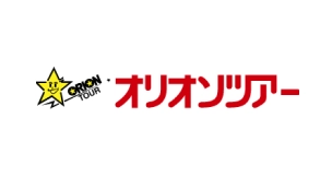オリオンツアー
