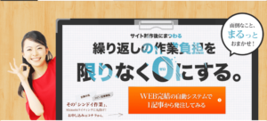 Shinobi_HPTOP