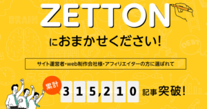 ZETTON_HPTOP
