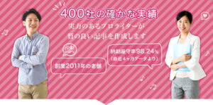kijiseisakudaikou_hptop