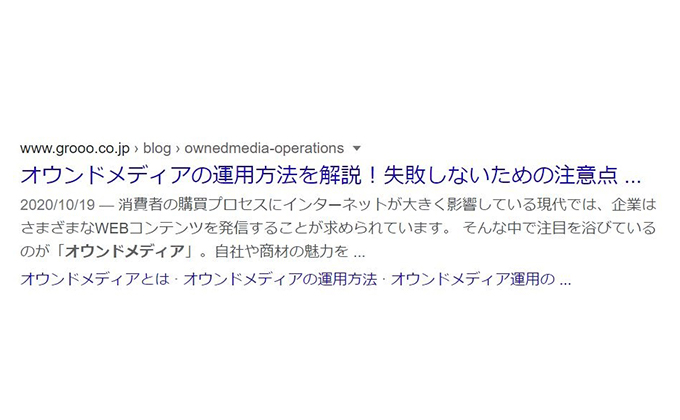 文字数は適切か
