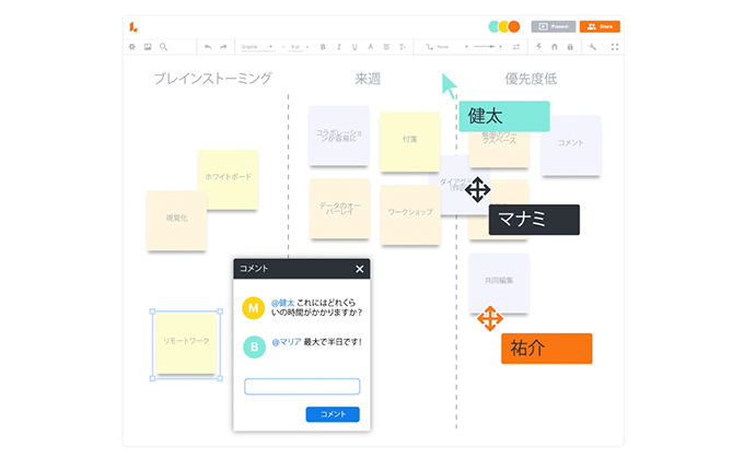 Lucidchart