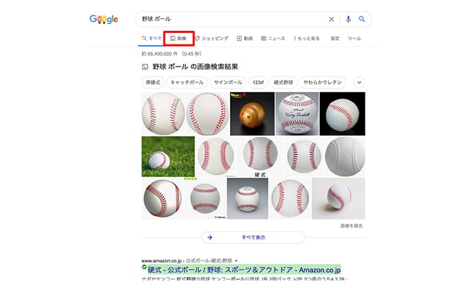 SEOと画像の関連性とは？