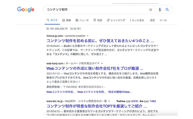 SERPS（サープス）とは？