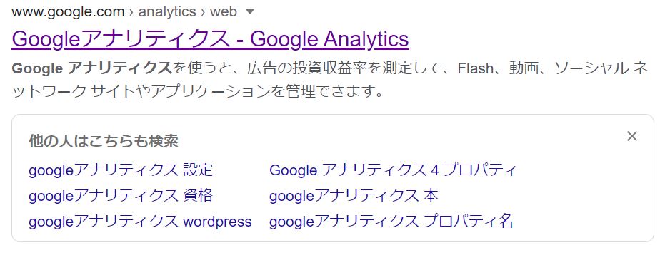 LSIキーワード