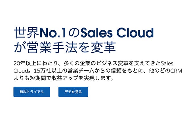 Salesforce Sales Cloud