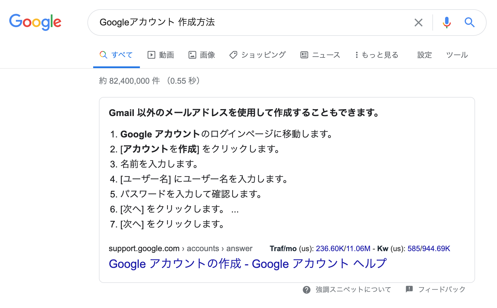 リスト