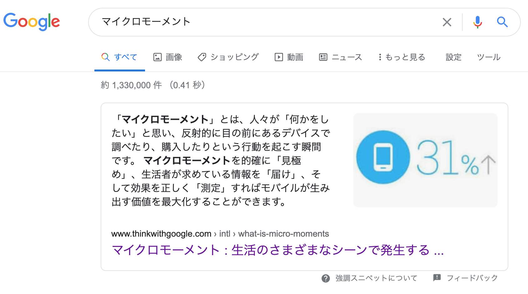 テキストと画像