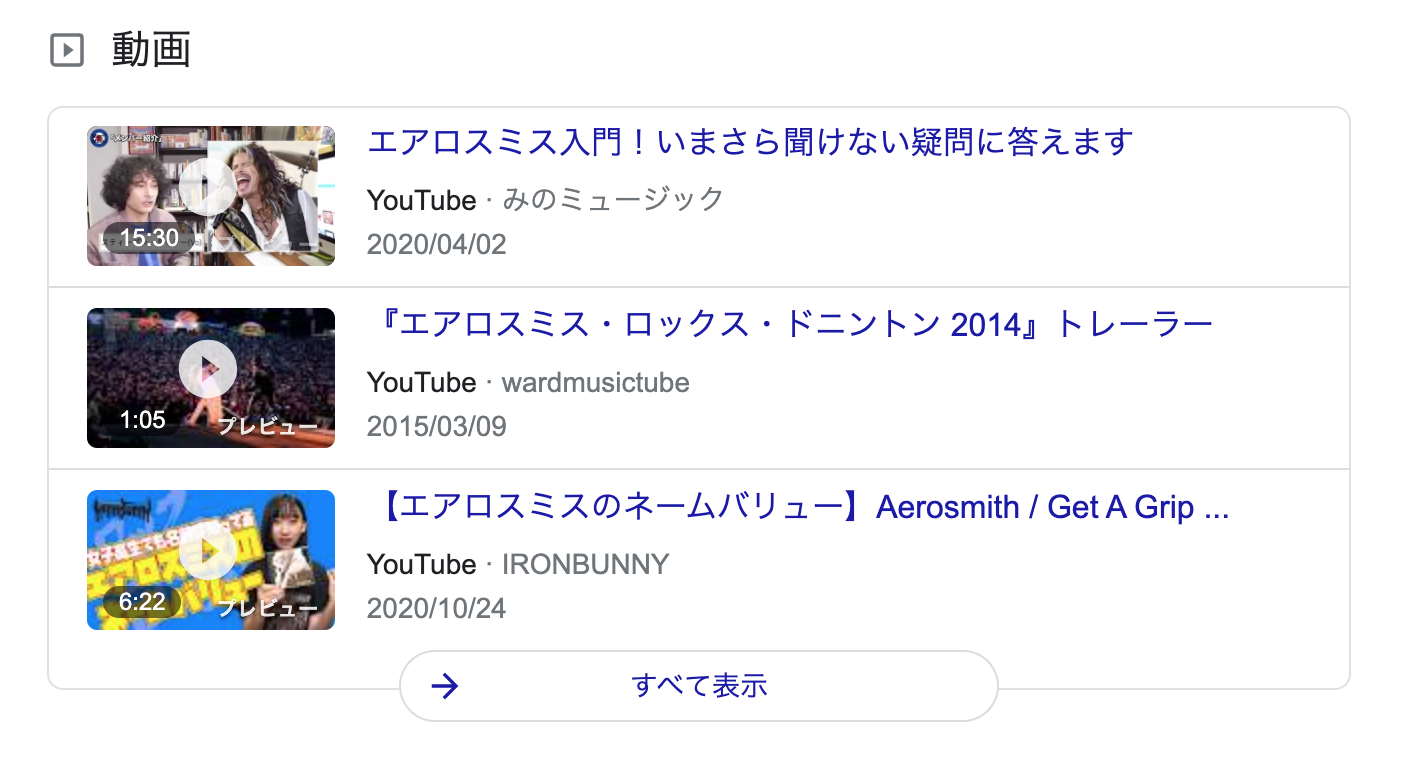 動画