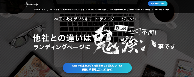 FREE WEB HOPE