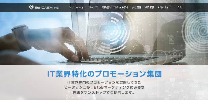 ビーダッシュ株式会社