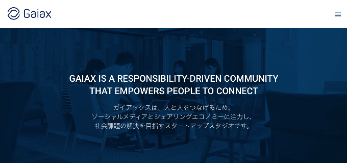 株式会社ガイアックス
