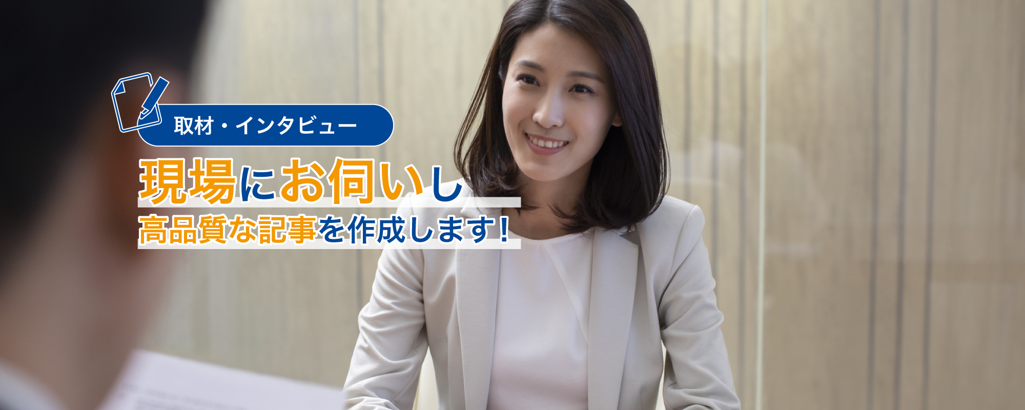 株式会社ダリコーポレーション