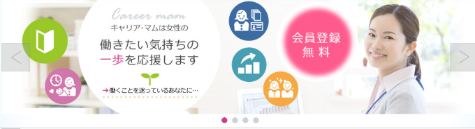 キャリア・マム