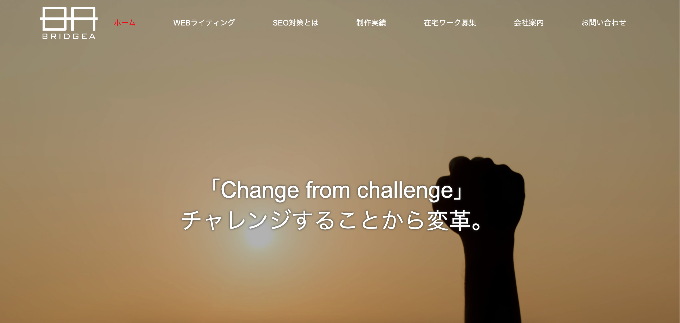 株式会社BRIDGEA