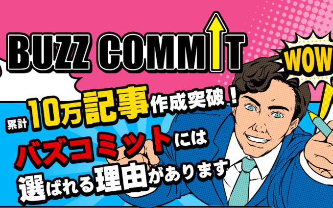 株式会社WEB TATE