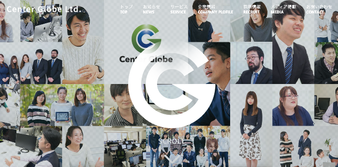株式会社センターグローブ