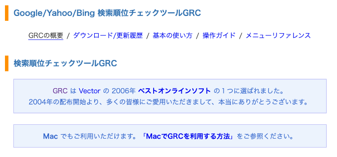 GRC