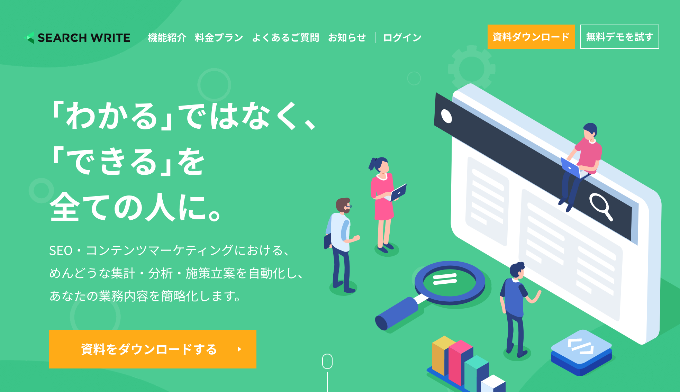 SEARCH WRITE