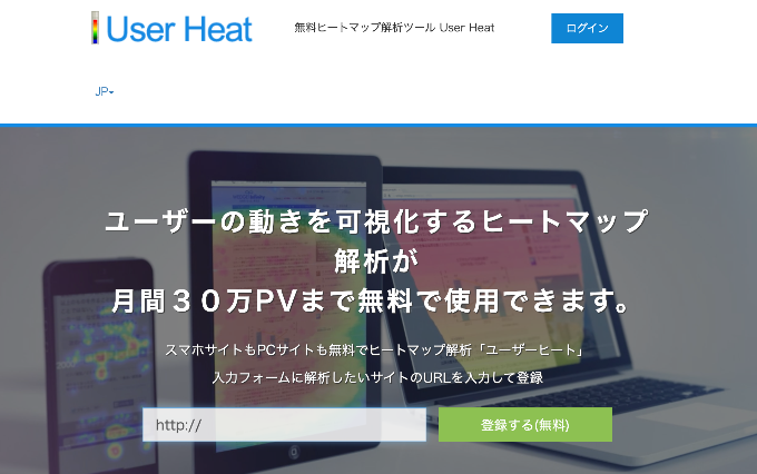 User Heat