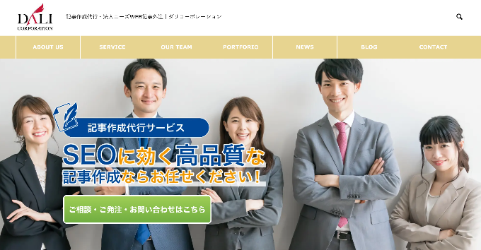 DALIコーポレーション