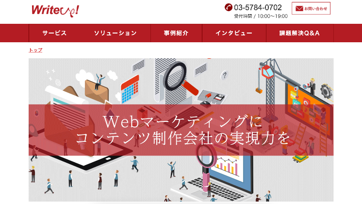 ライトアップ