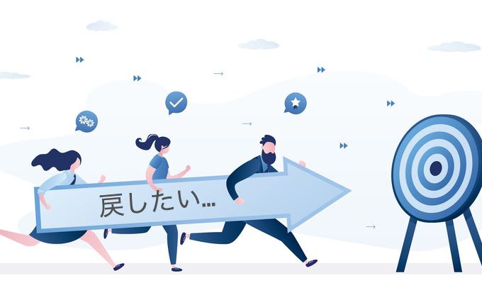 検索順位を戻す