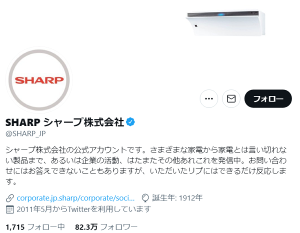 SHARP