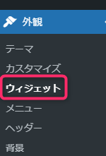 メタ情報の削除