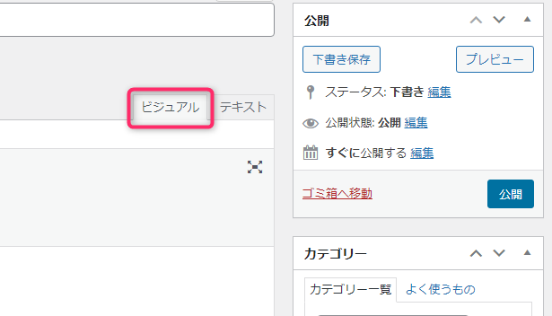 本文_ビジュアル